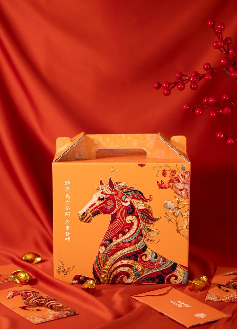 CHINESE NEW YEAR LIMITED EDITION