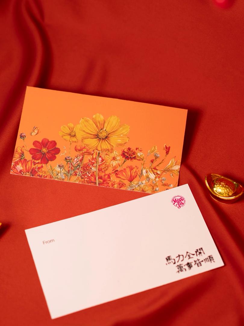 CHINESE NEW YEAR LIMITED EDITION